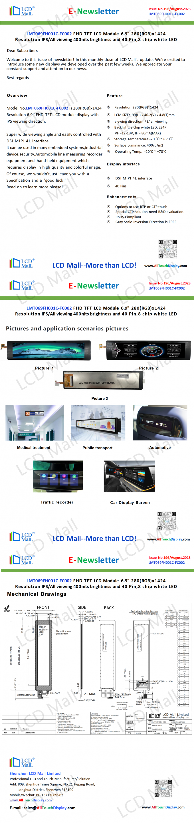 hakkında en son şirket haberleri SORU 196 Newsletter_6.9 inç LMT069FH001C-FC002 LCD Alışveriş Merkezi  0